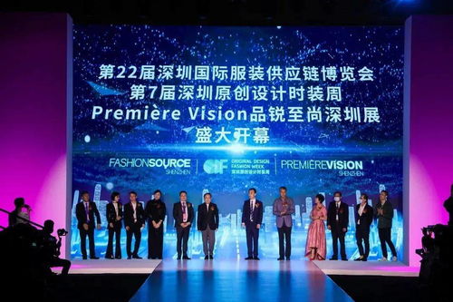 三展联动，智领未来 深圳财务展会洞察行业新趋势